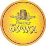Zolotaya Bochka RU 153